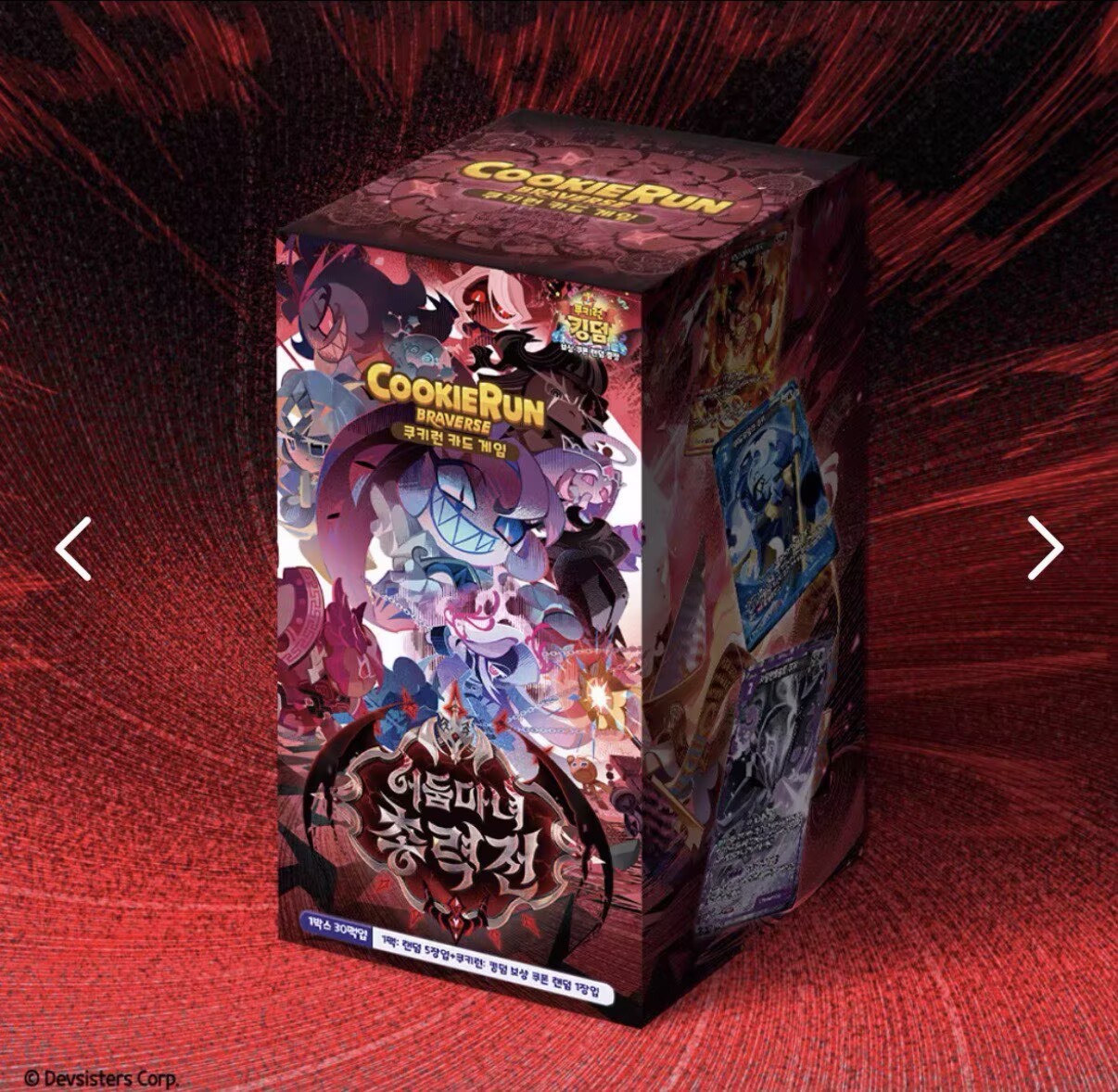 Cookie Run Braverse Trading Ca - đánh giá và giá Gaming Accessories Box