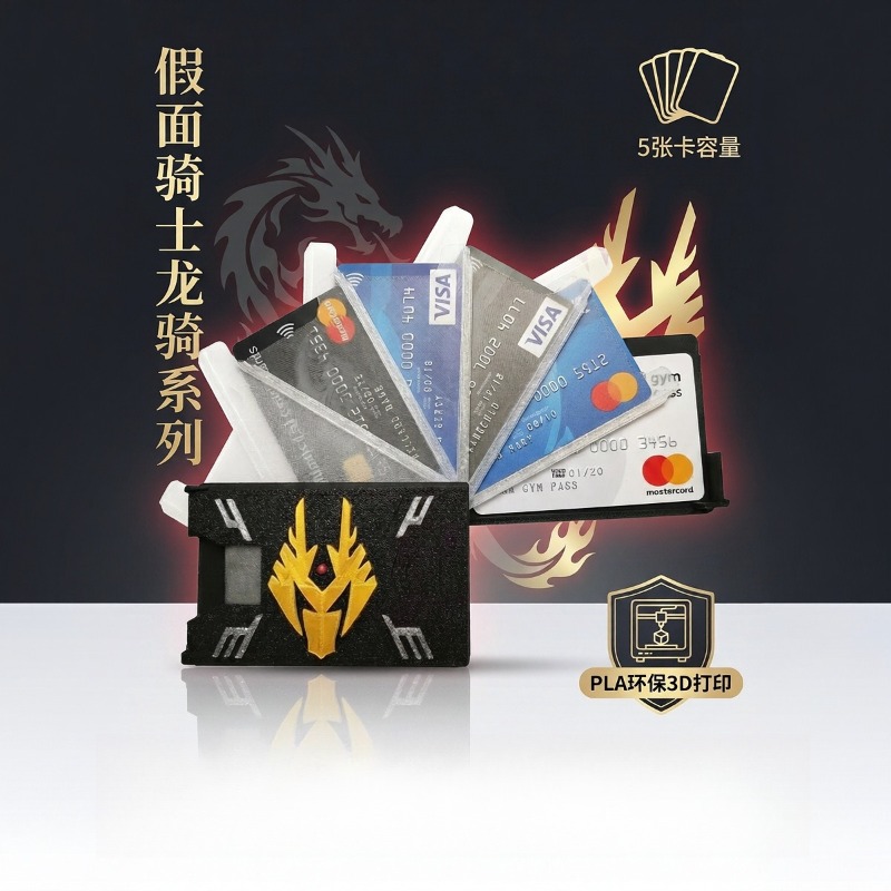 Kamen Rider Ryuki 3D Printed C - đánh giá và giá Gaming Accessories Box