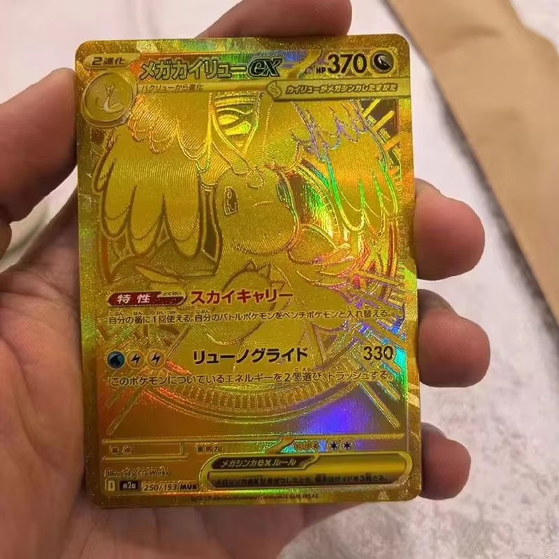 M2a Mega Dream Ex Mega Evoluti - đánh giá và giá Gaming Accessories Box